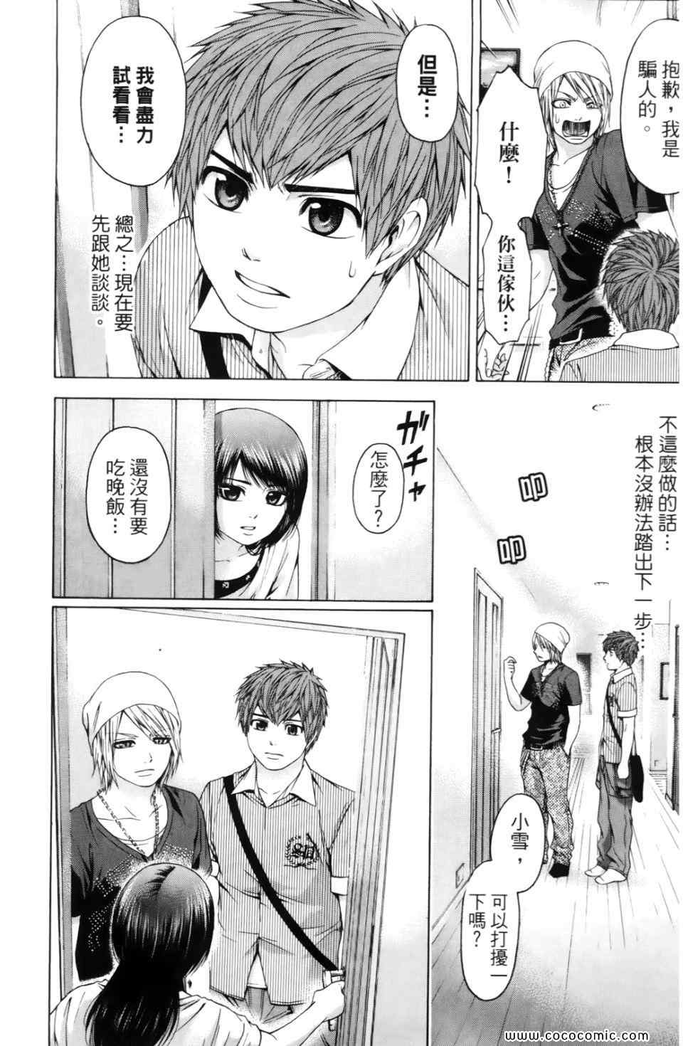 第 60 页