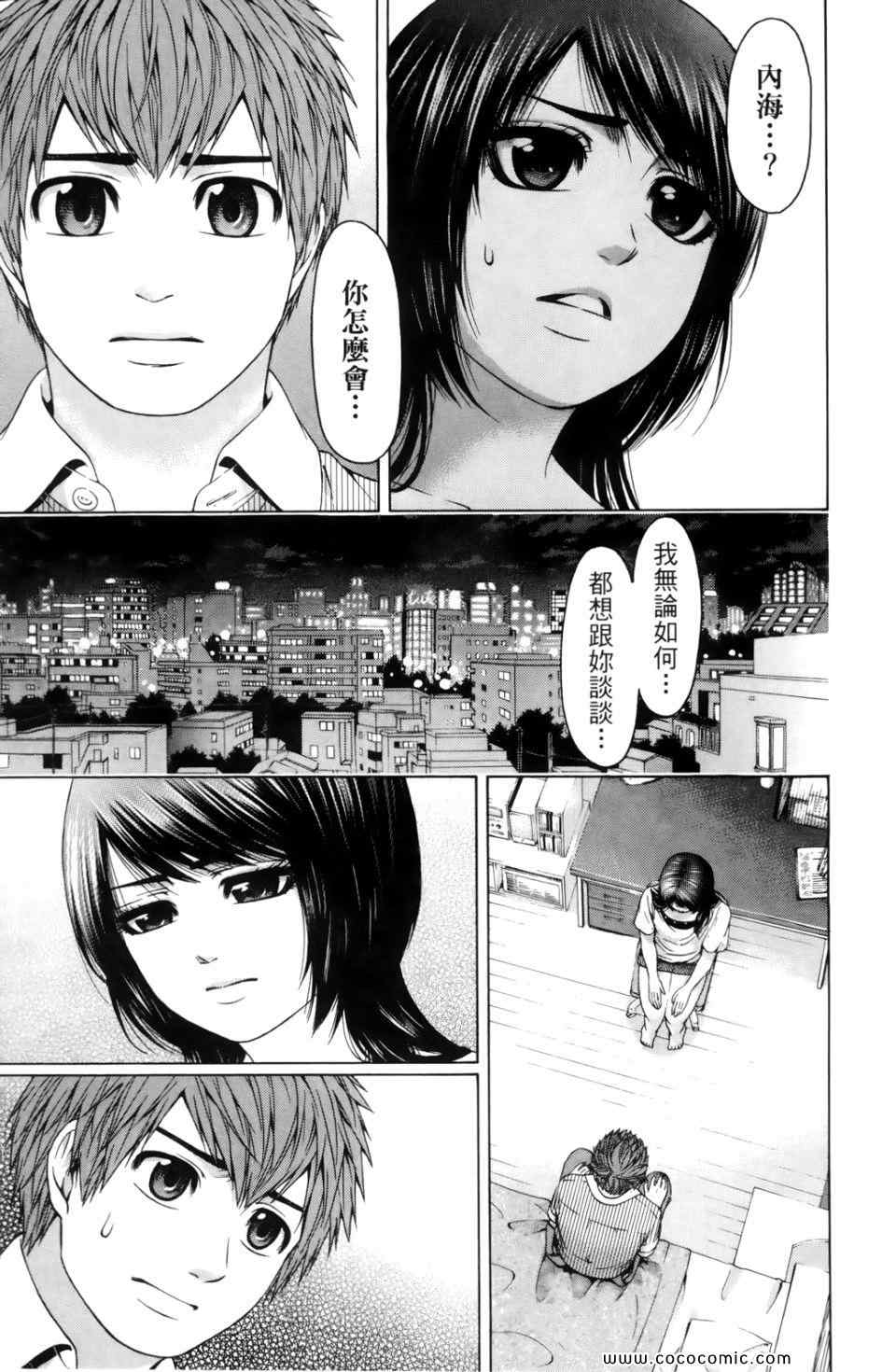 第 61 页