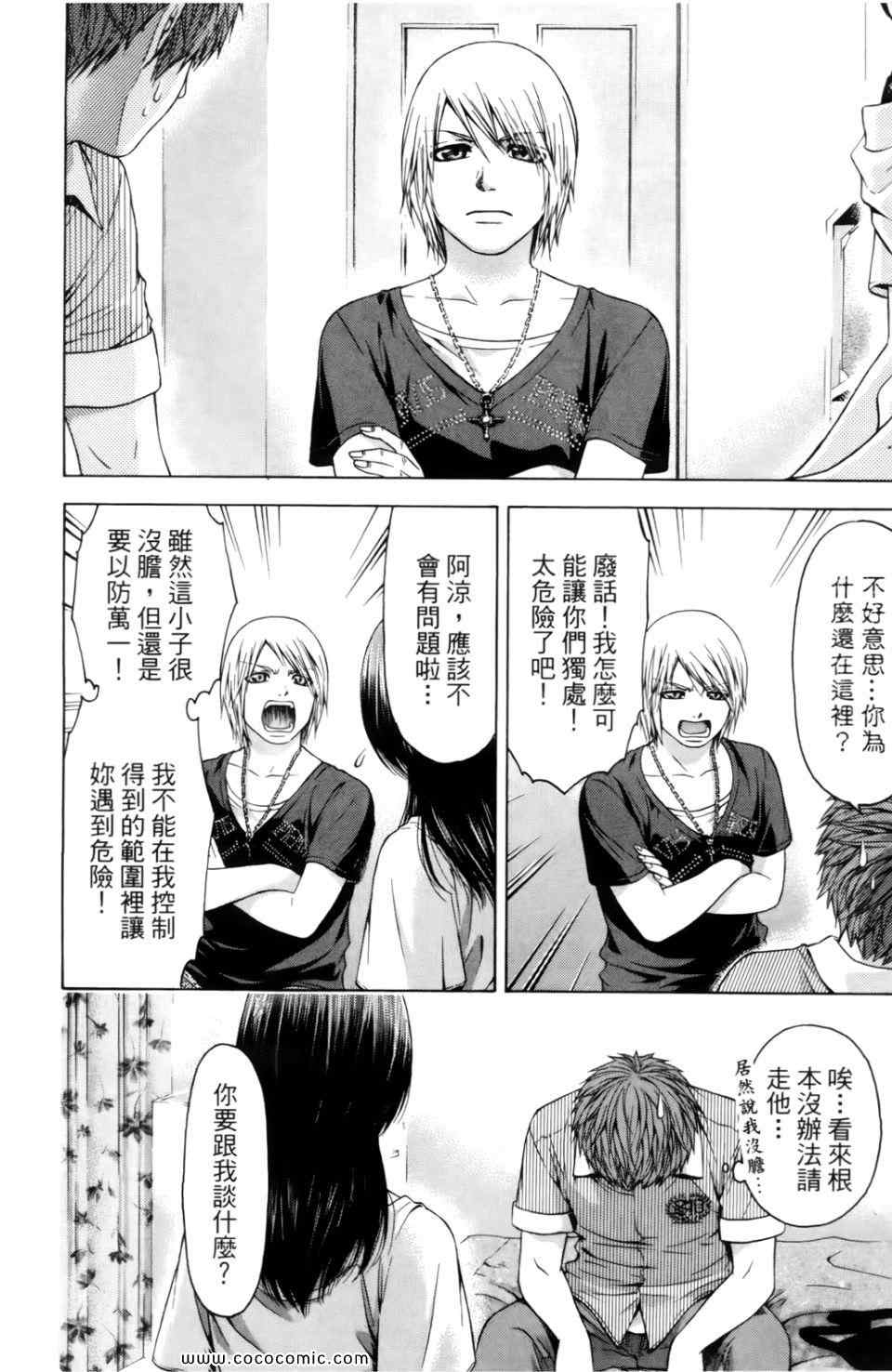 第 62 页