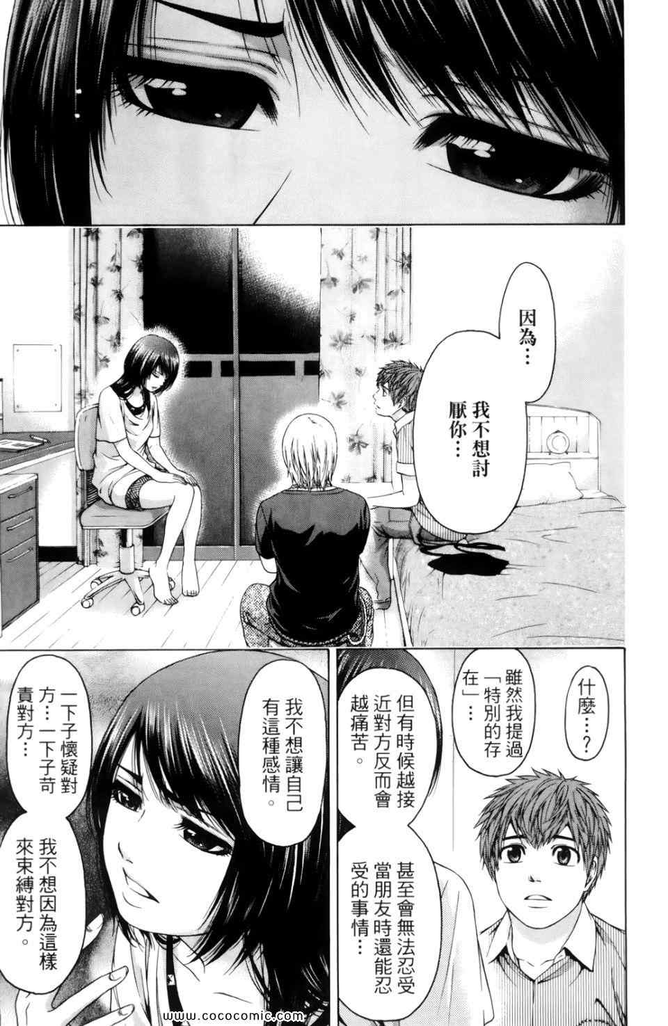 第 65 页