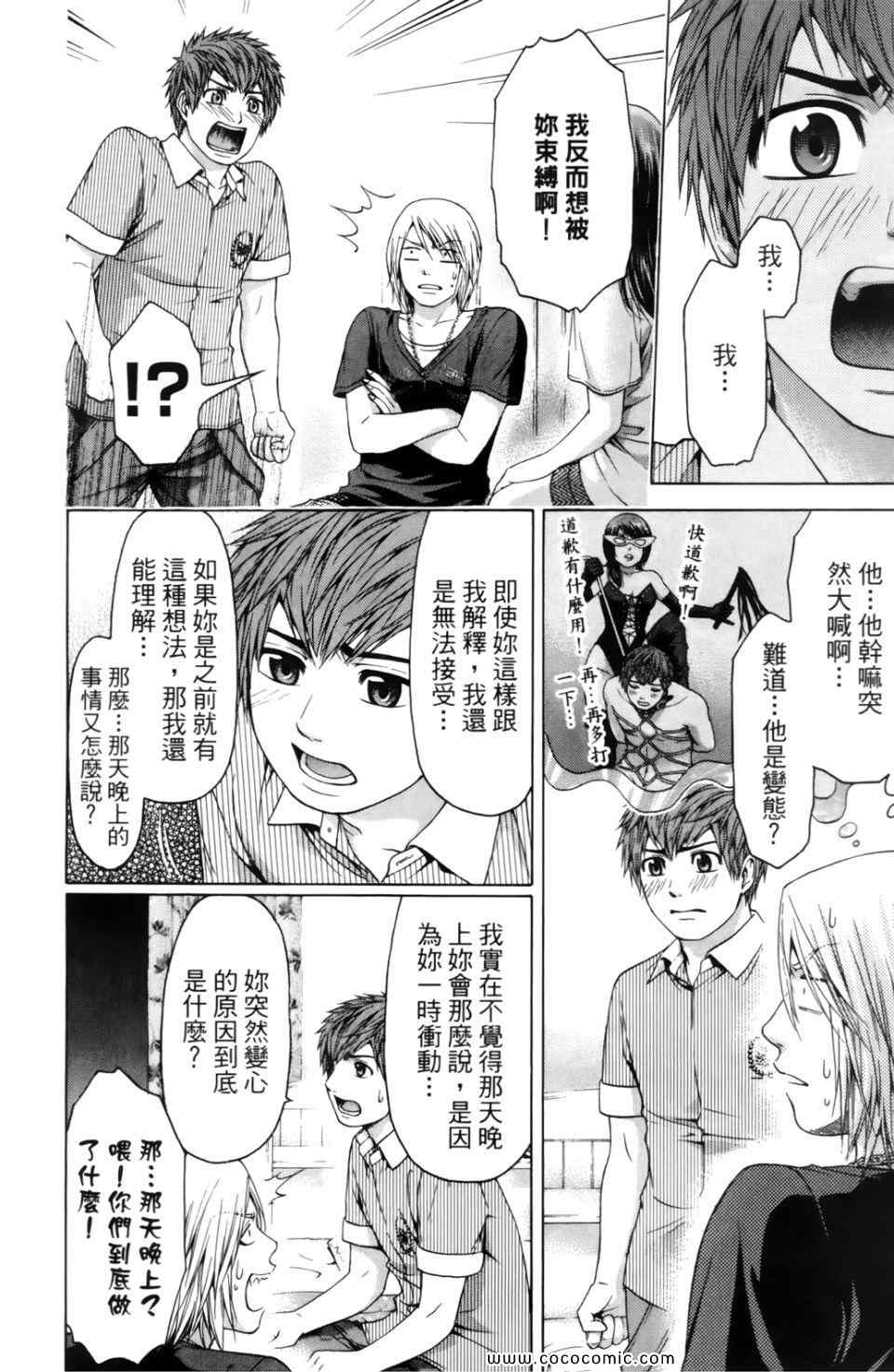 第 66 页