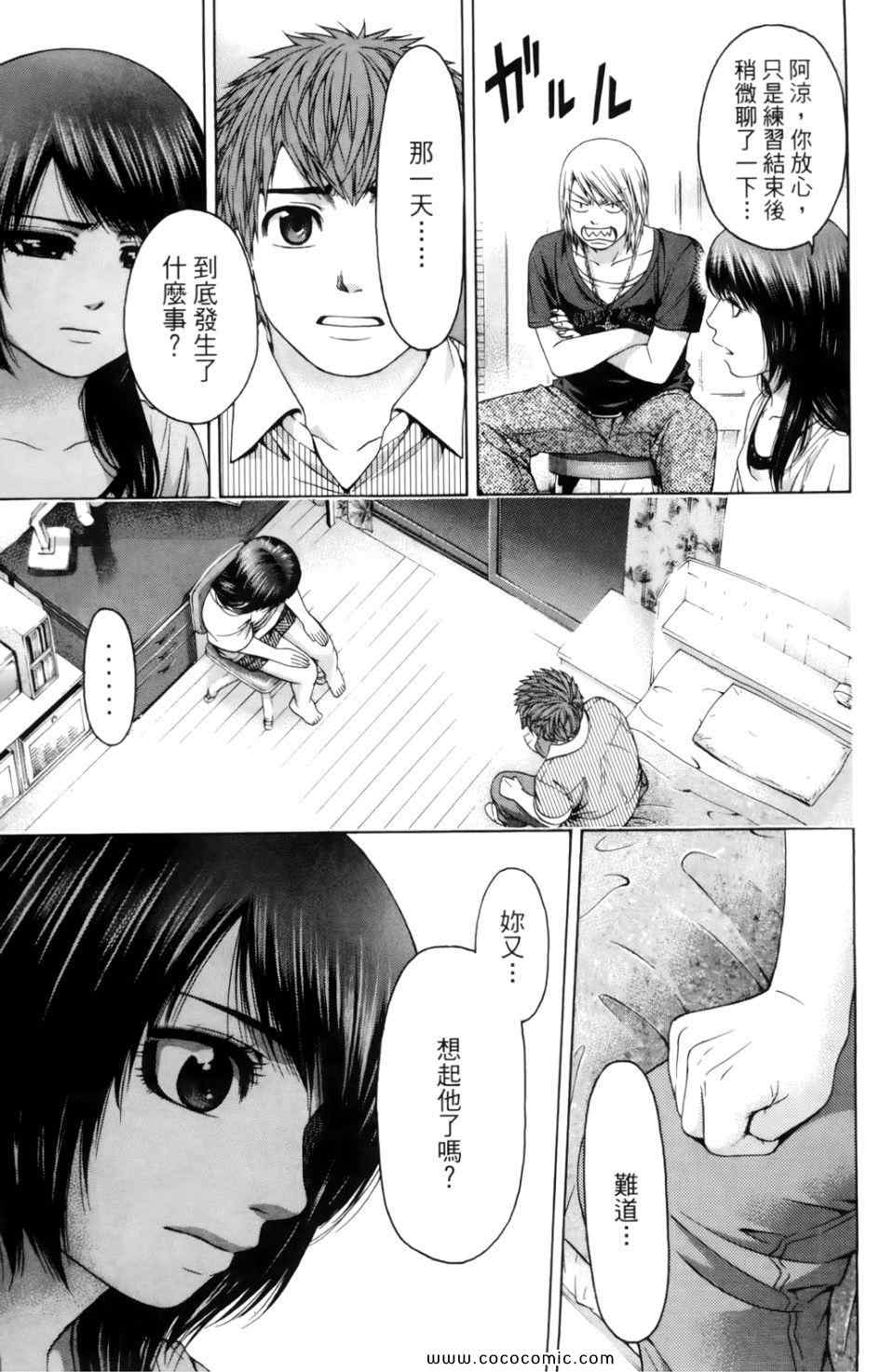 第 67 页