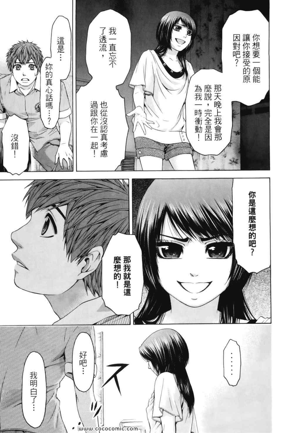 第 69 页