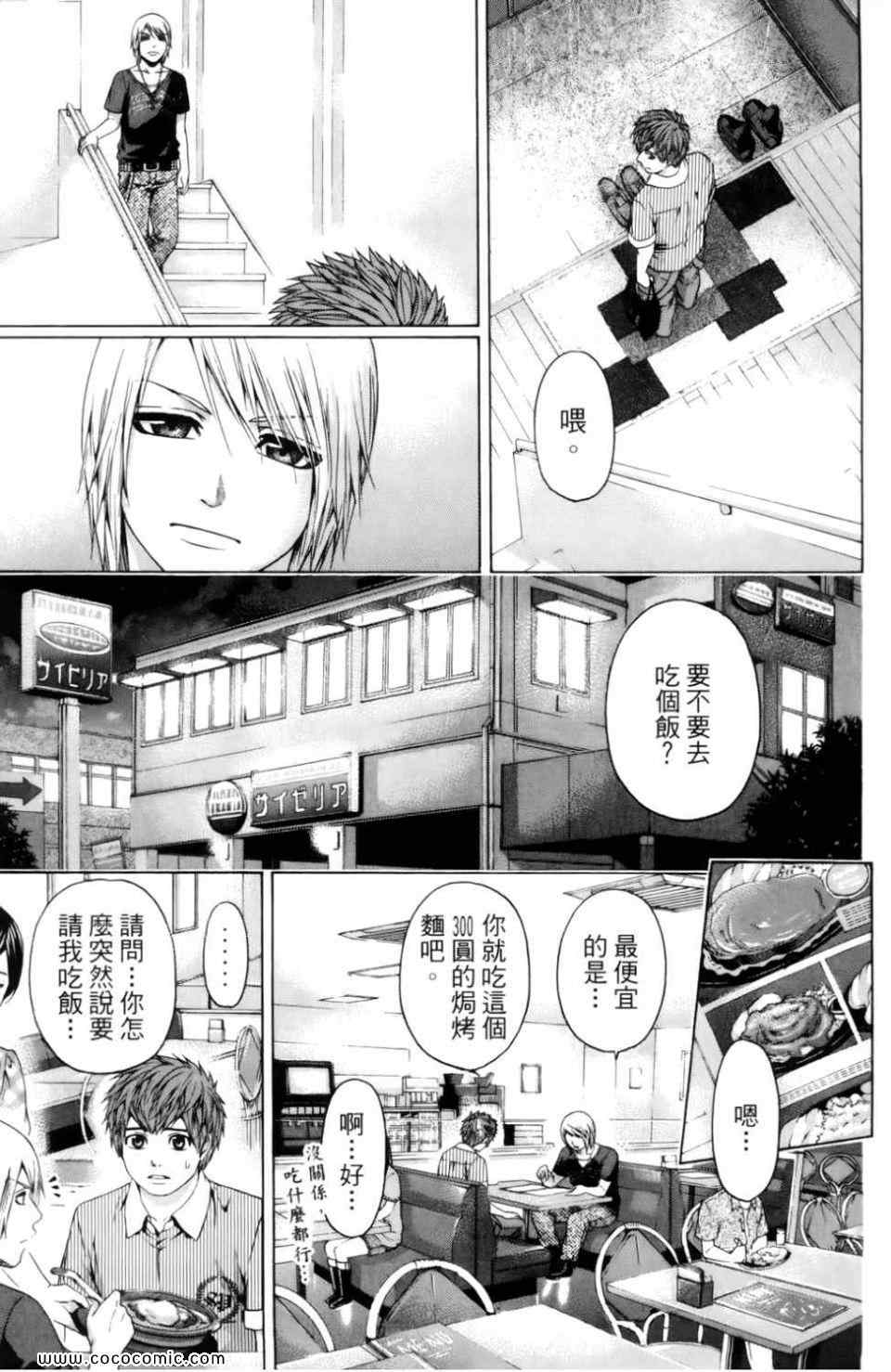 第 71 页