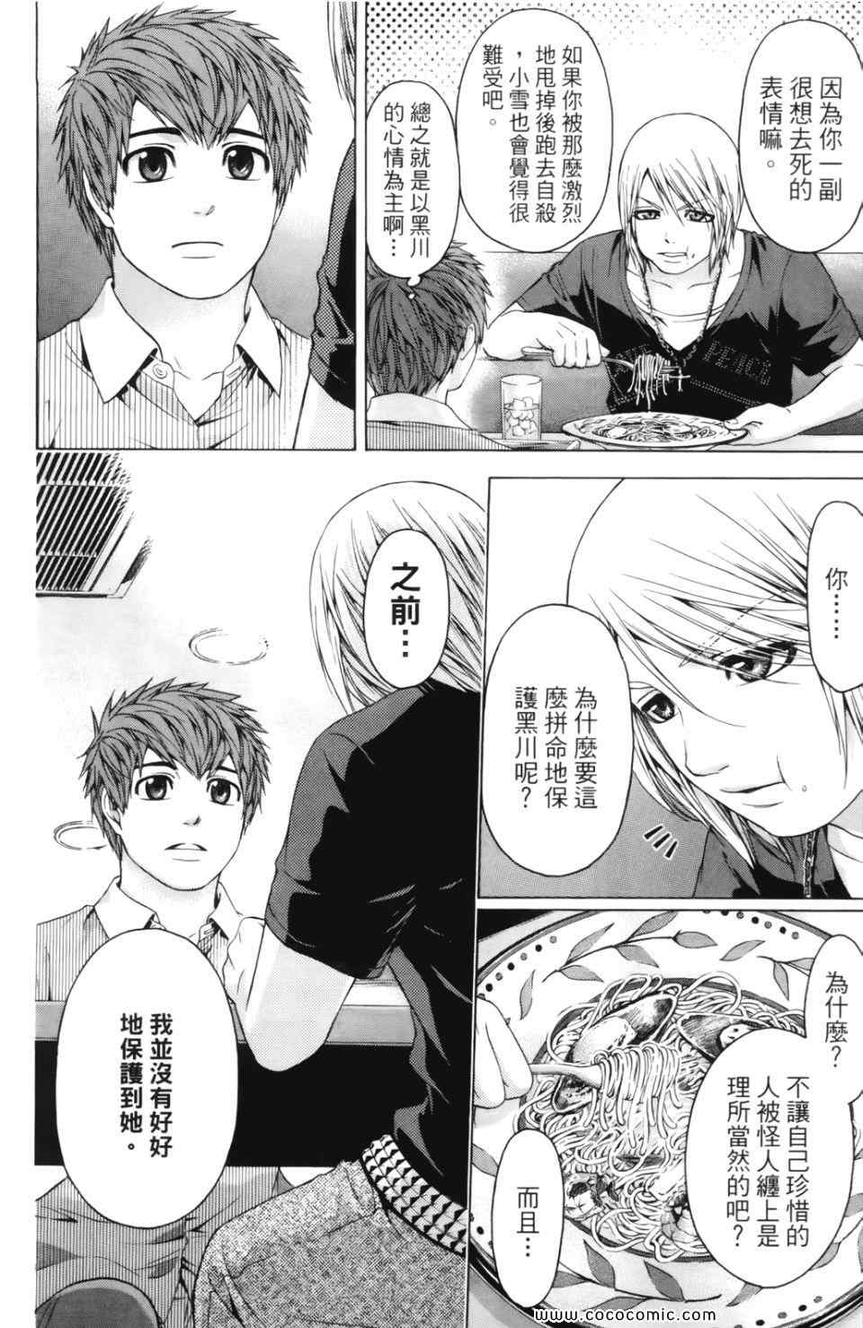 第 72 页
