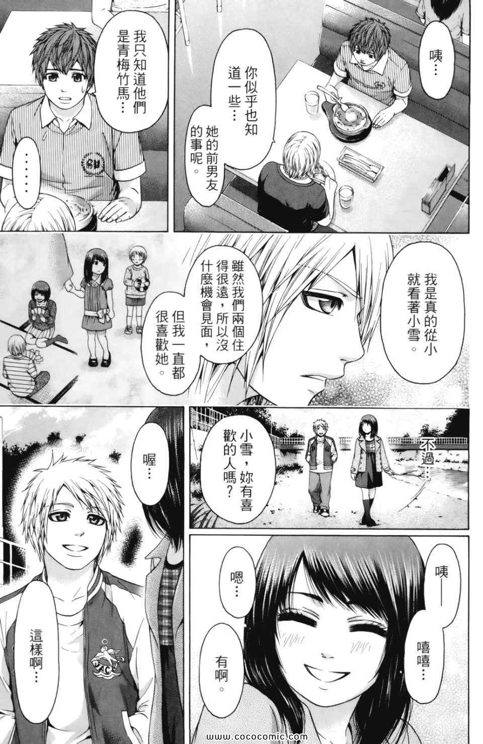 第 73 页
