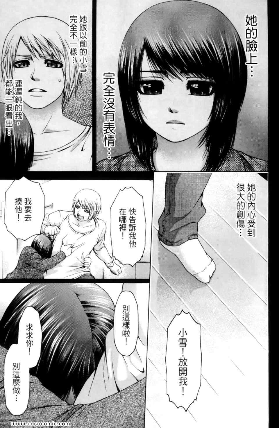 第 75 页