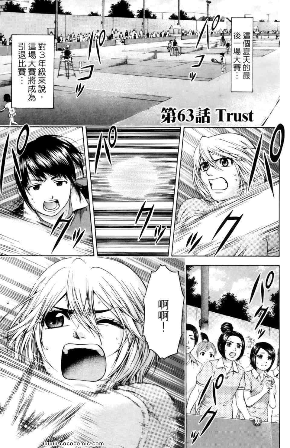 第 77 页
