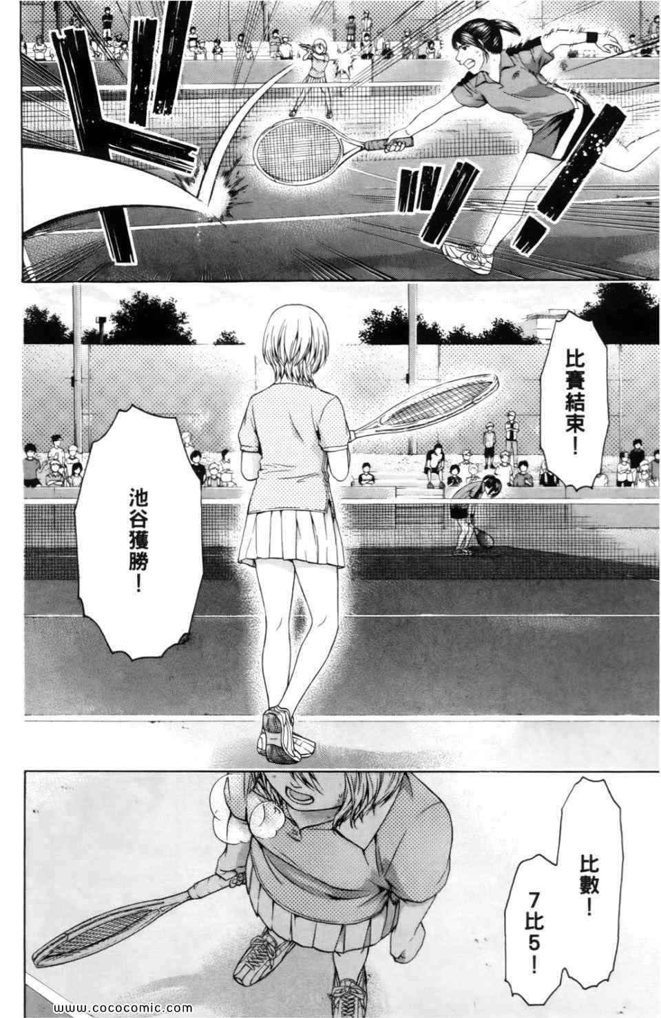 第 78 页
