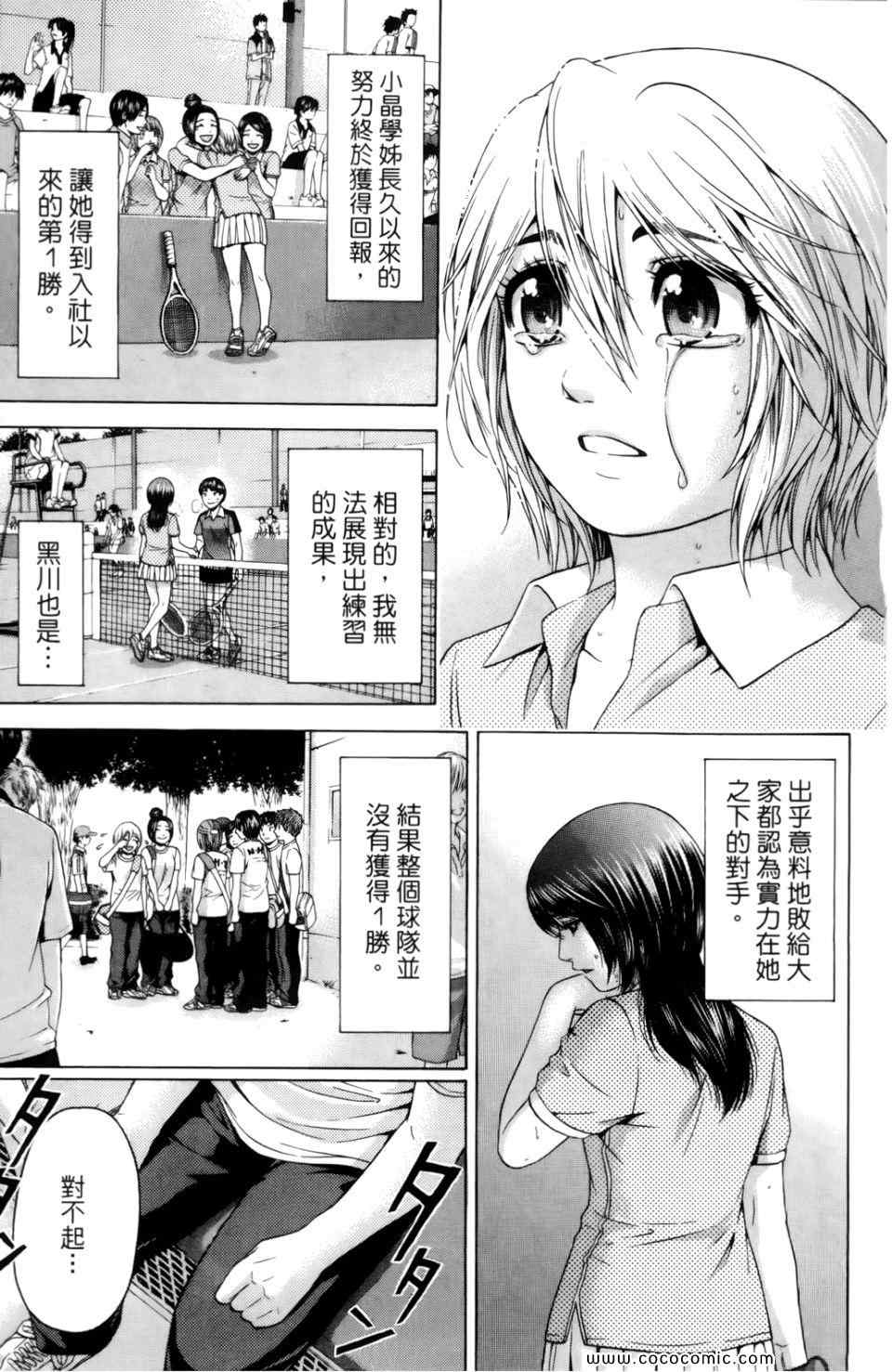 第 79 页