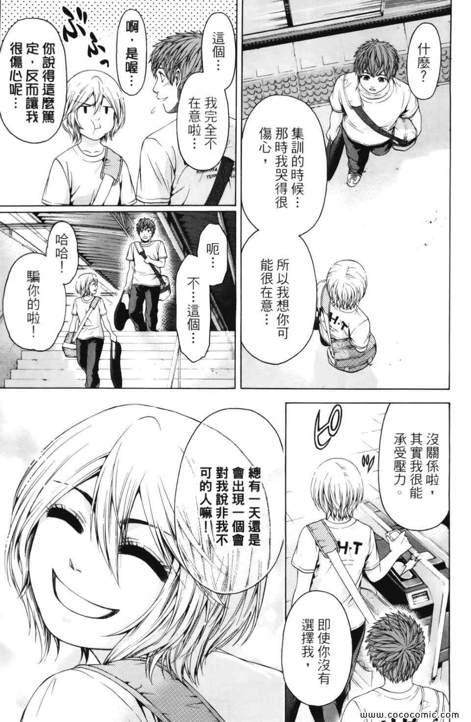 第 81 页