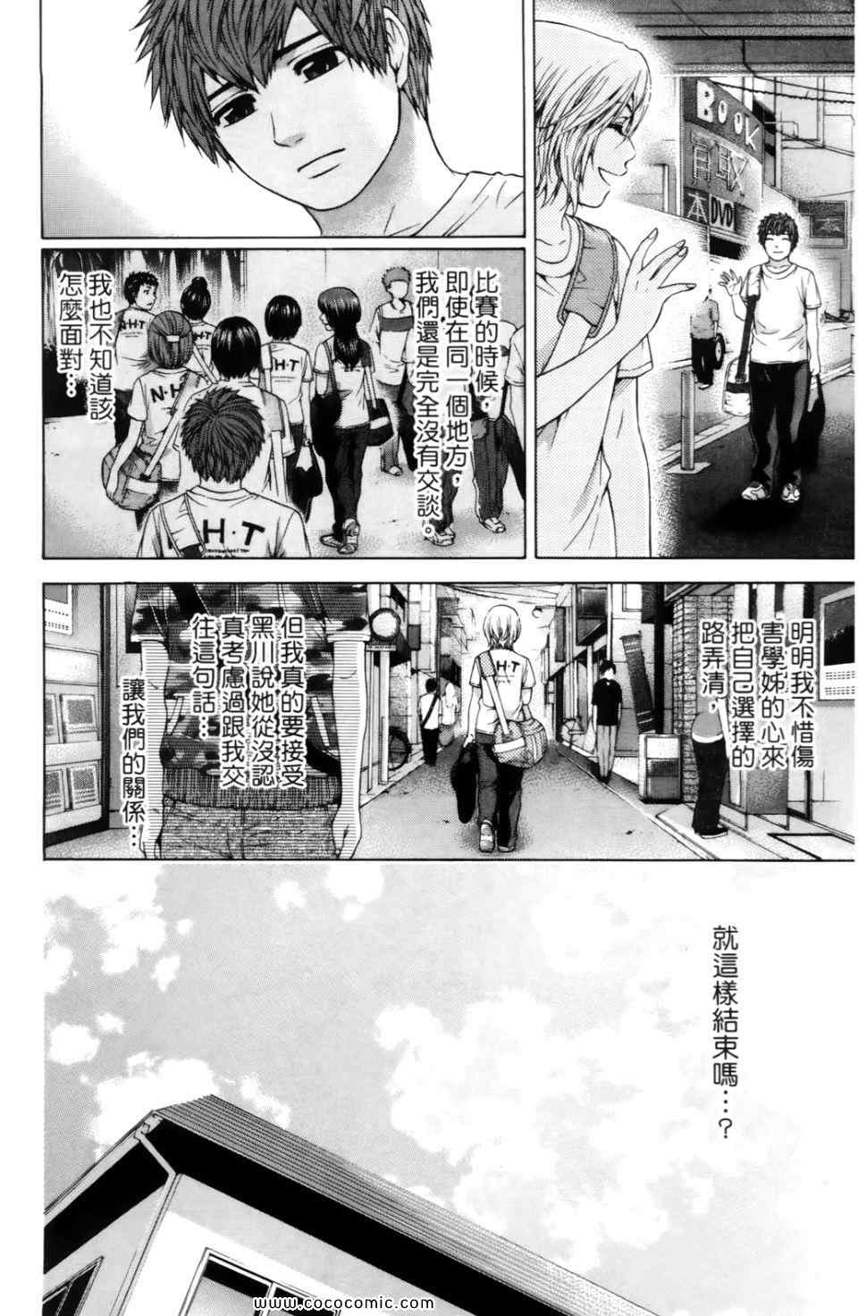 第 82 页