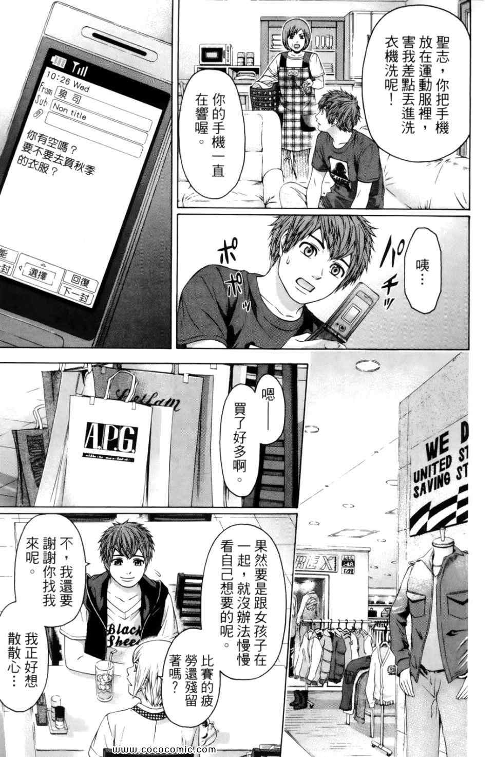第 83 页