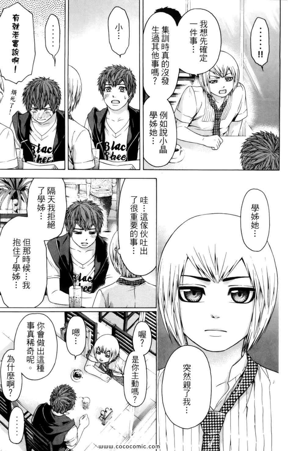 第 85 页