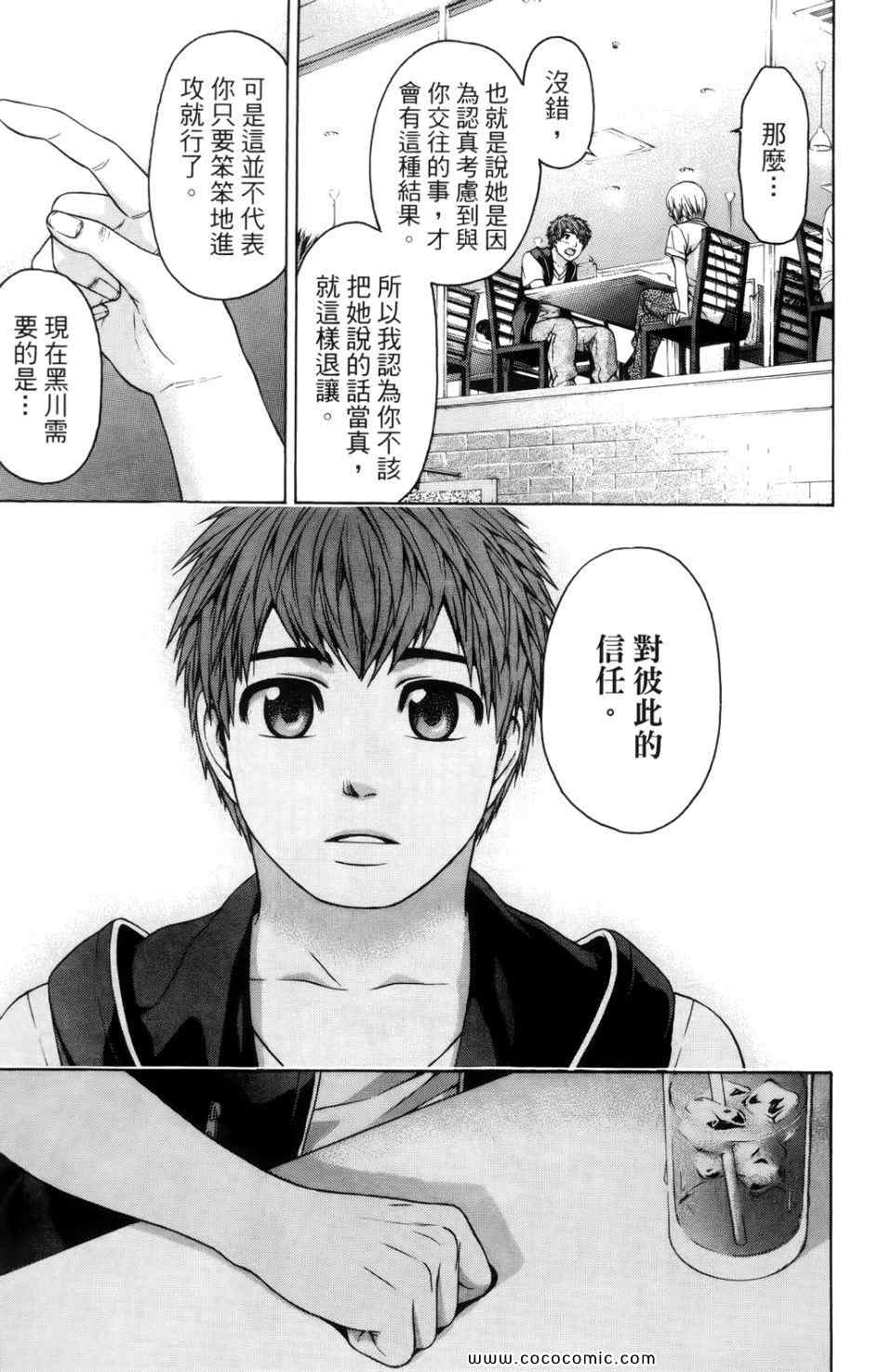 第 89 页