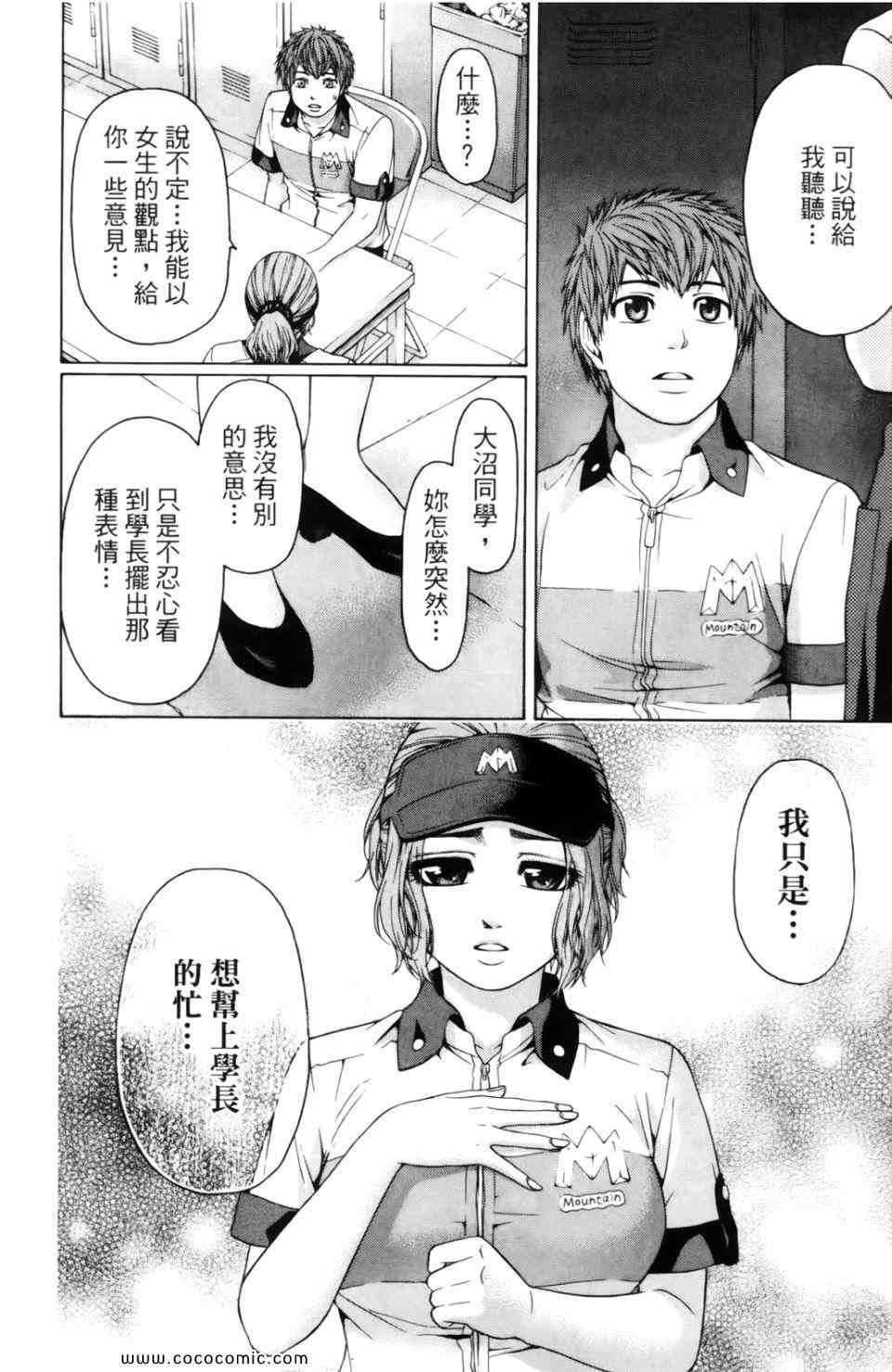 第 94 页