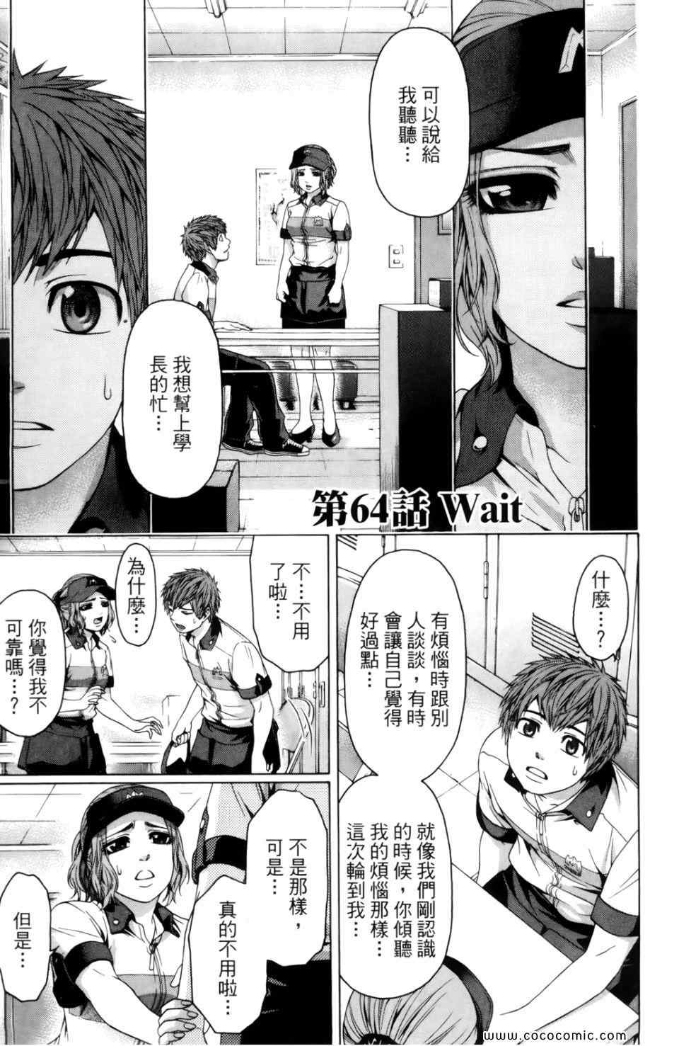 第 95 页