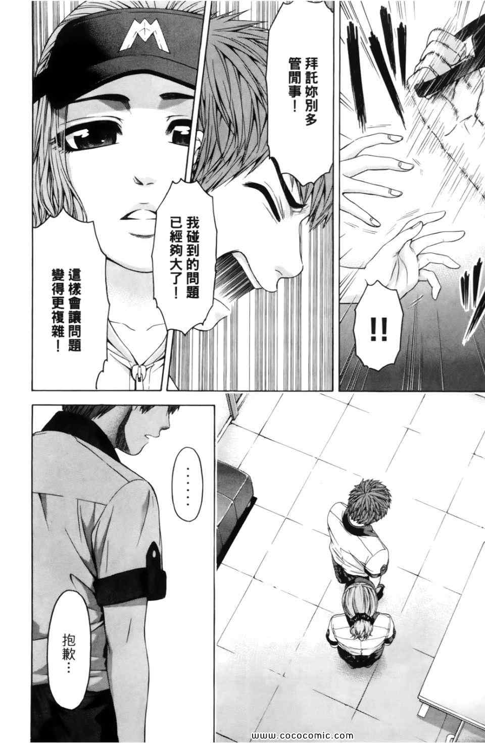 第 96 页