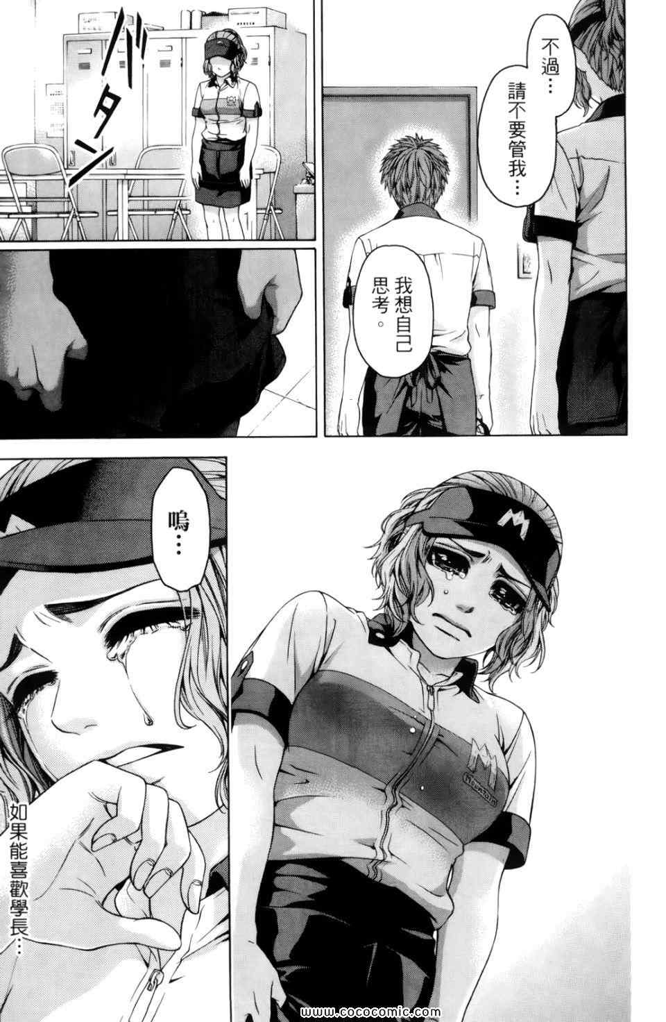 第 97 页