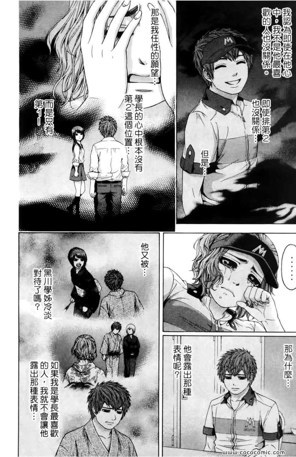 第 98 页