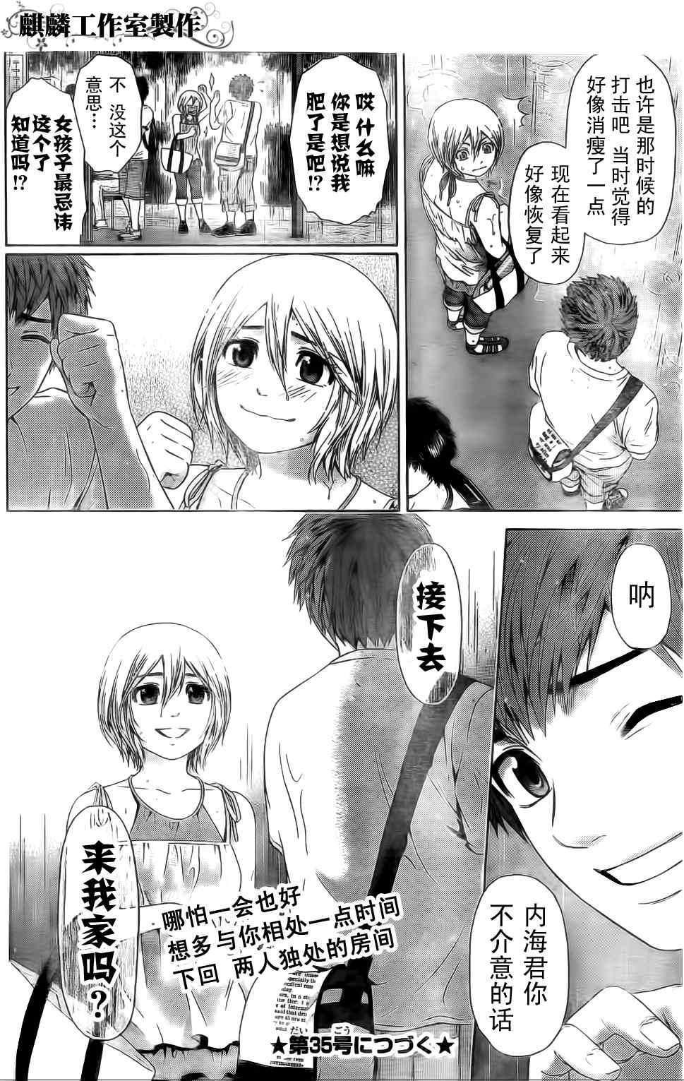 第 18 页