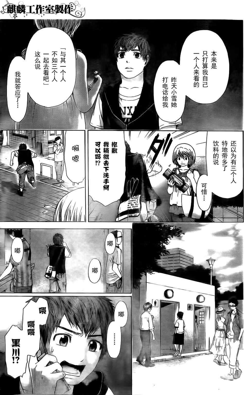 第 7 页