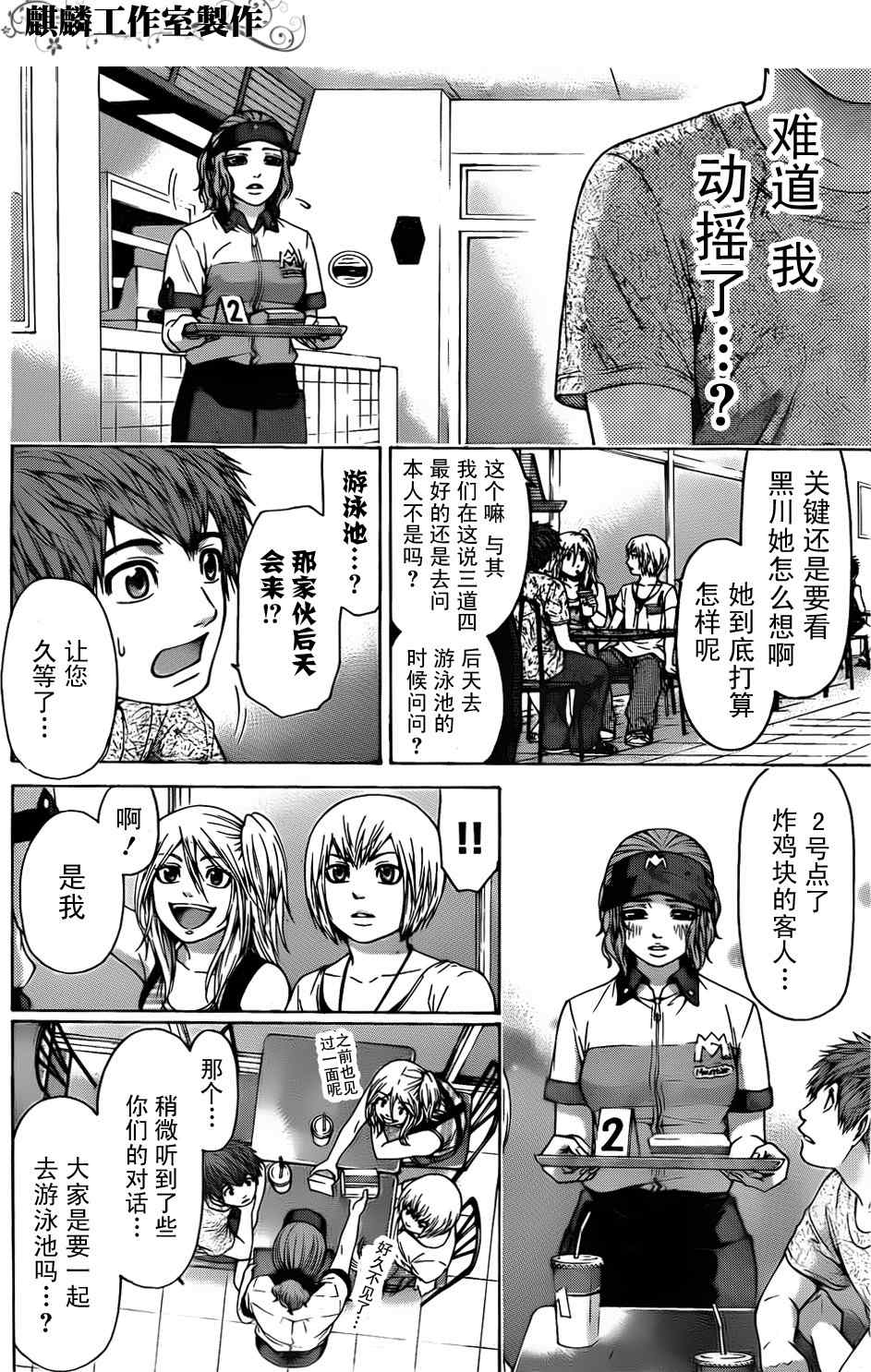 第 16 页