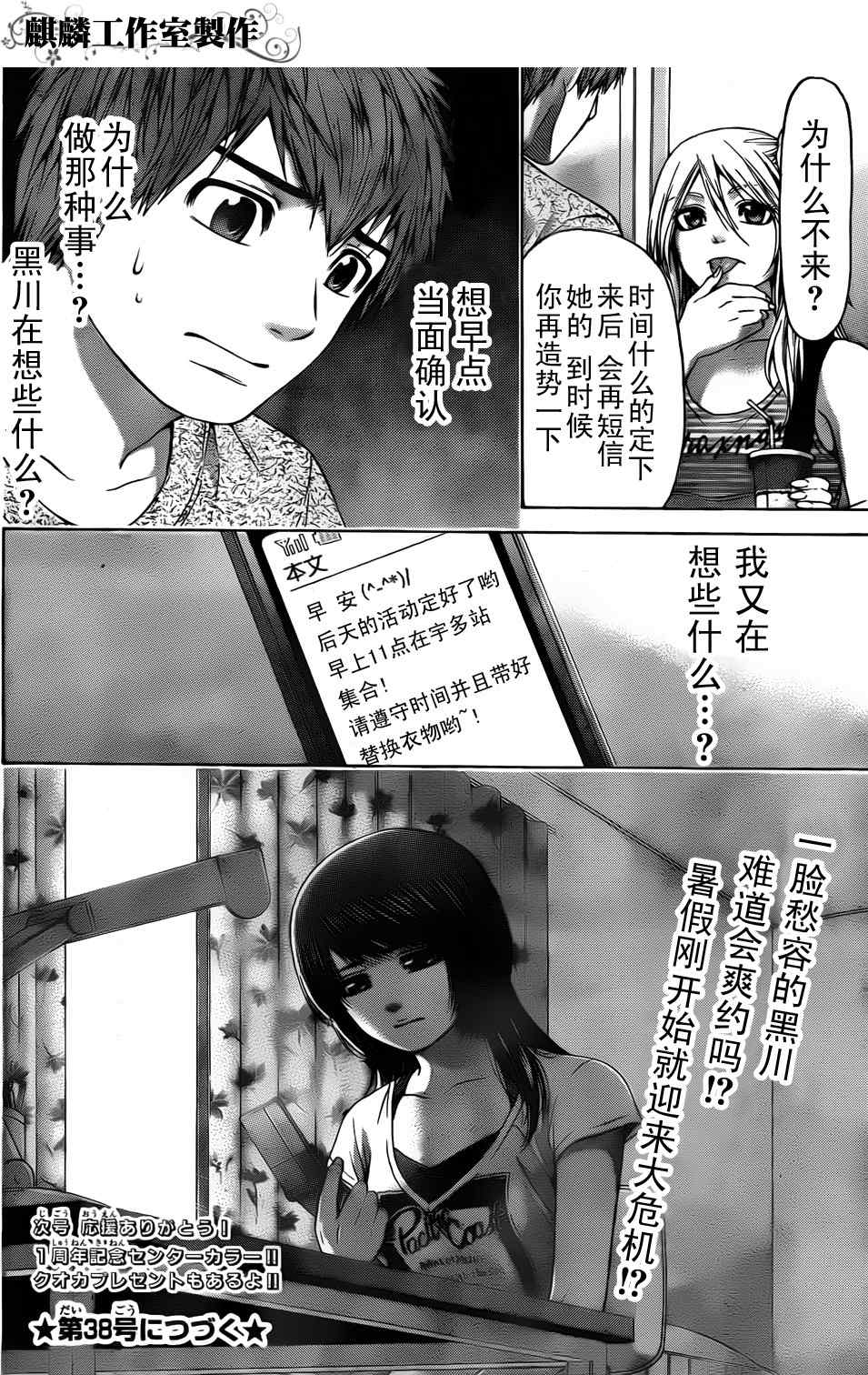第 18 页