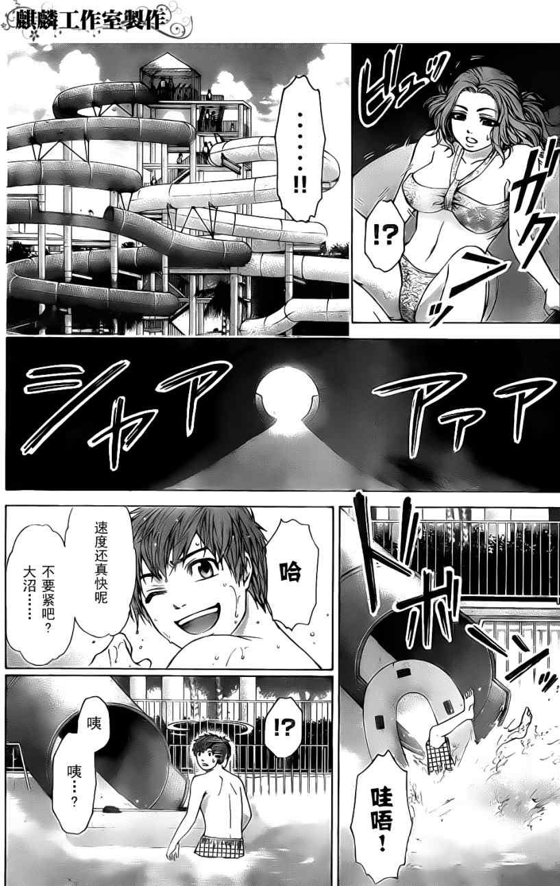 第 16 页