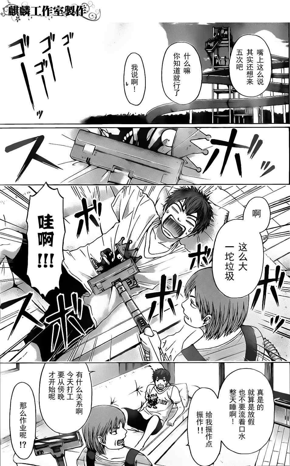 第 5 页