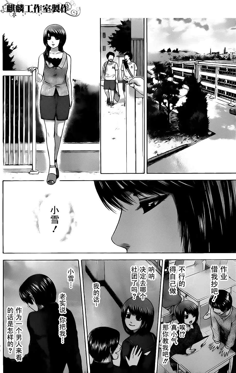 第 13 页