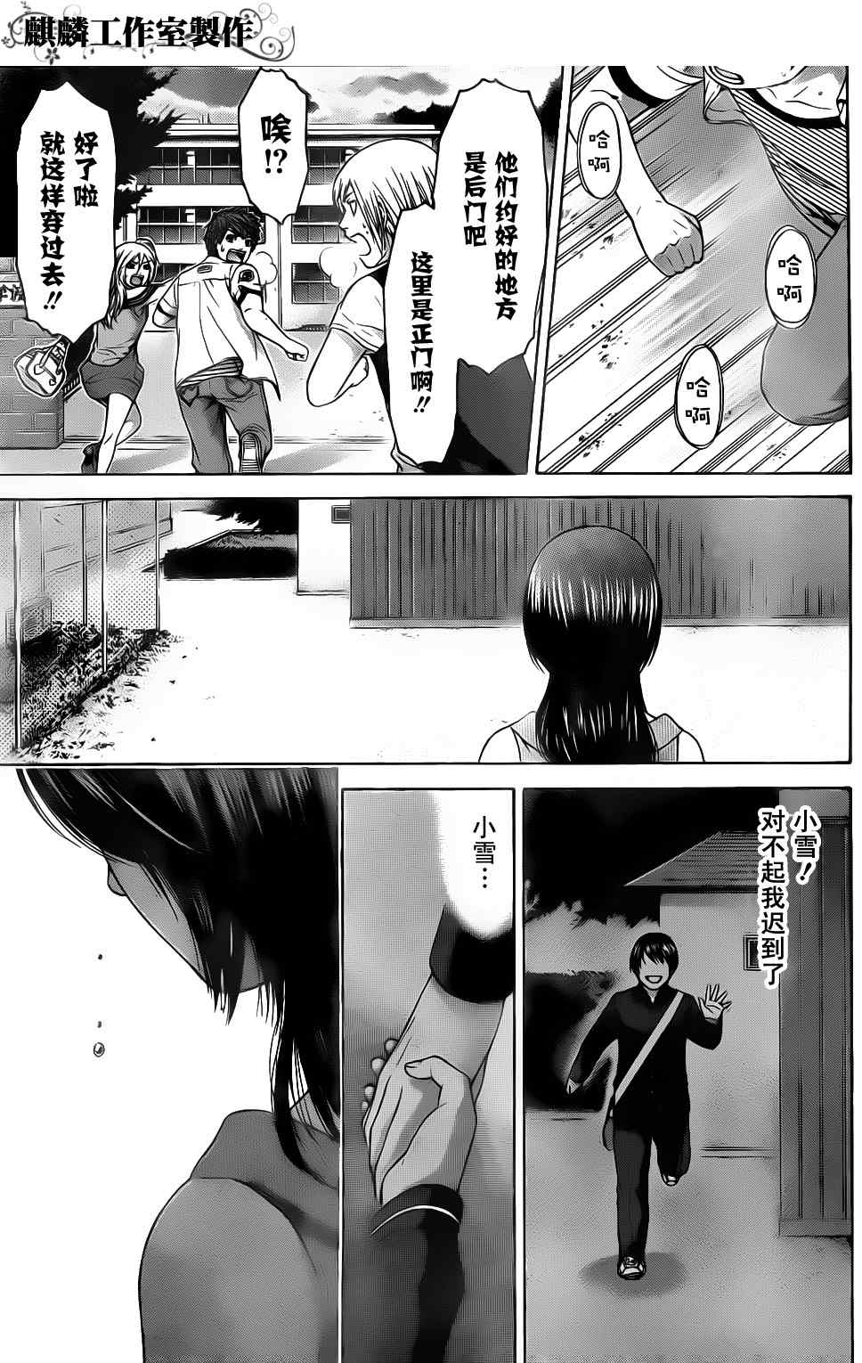 第 14 页