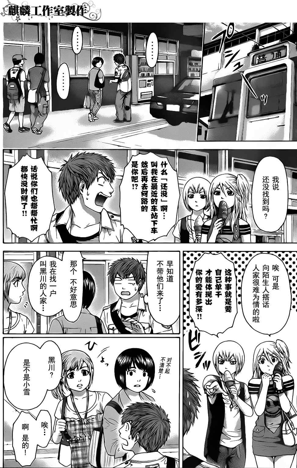 第 3 页