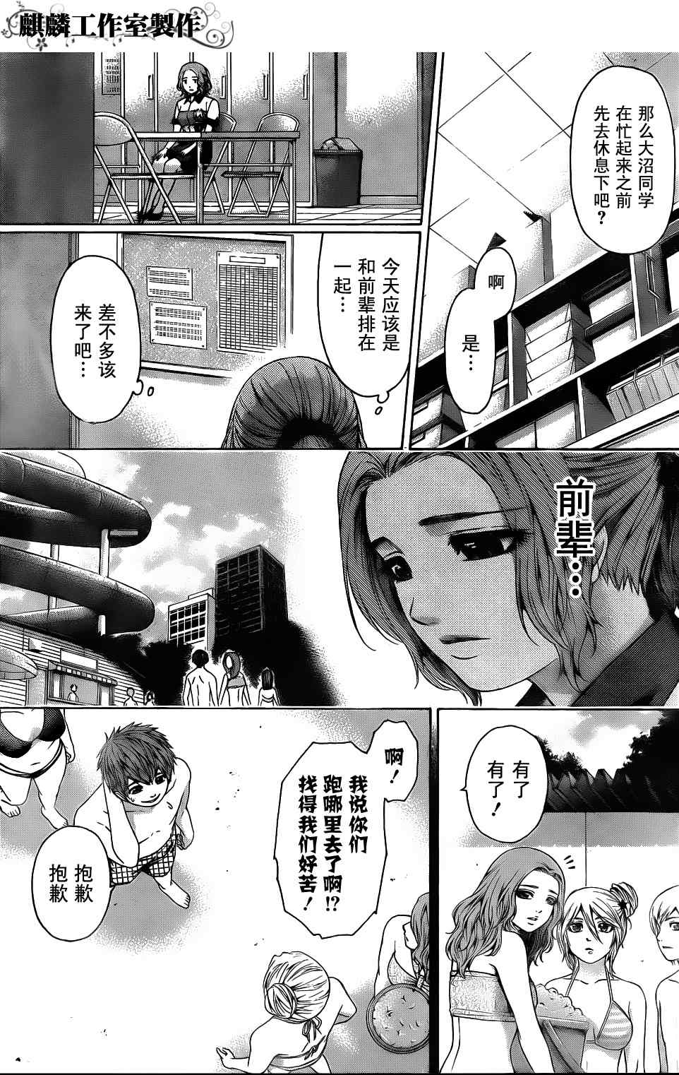 第 11 页
