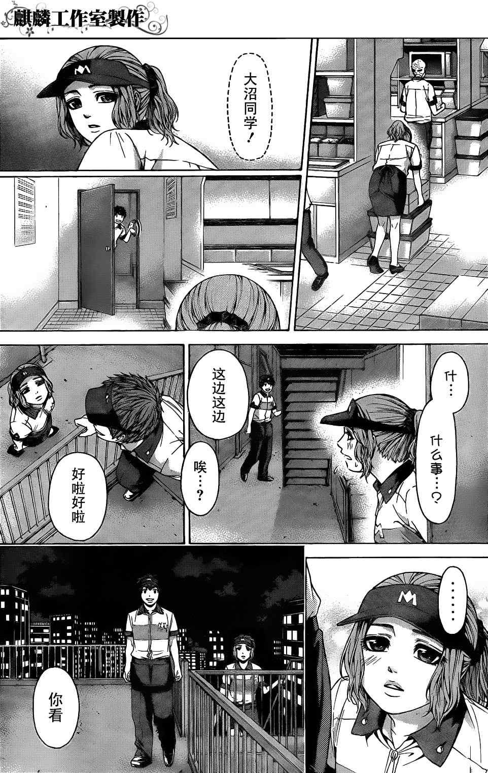 第 16 页