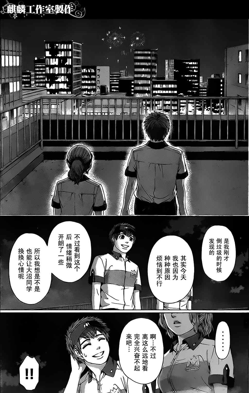 第 17 页