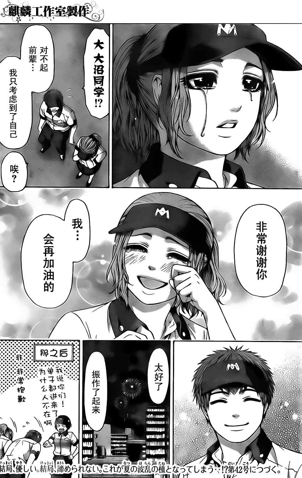 第 18 页