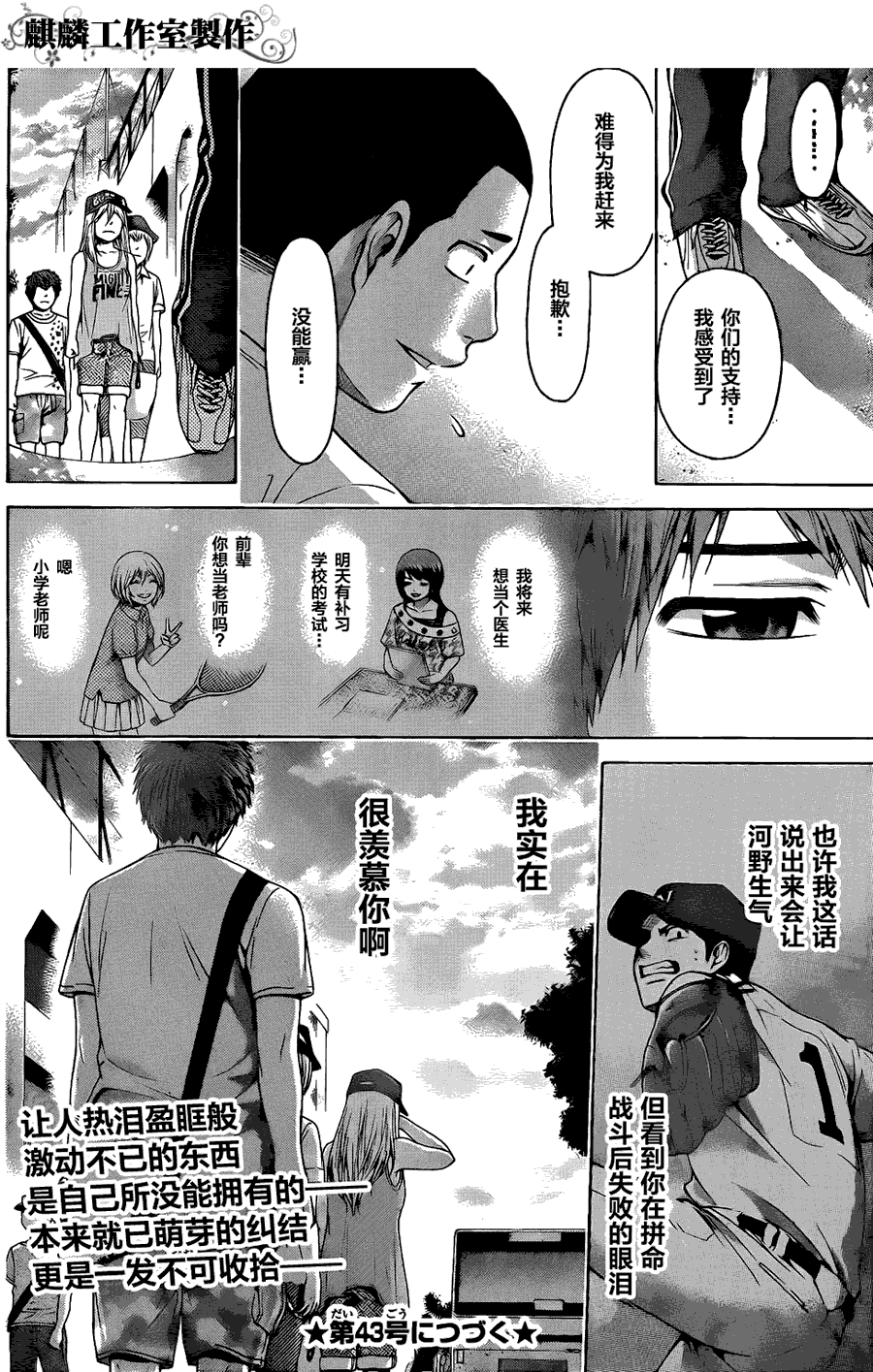 第 18 页