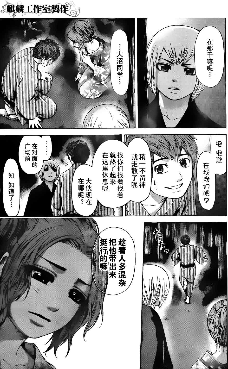 第 11 页