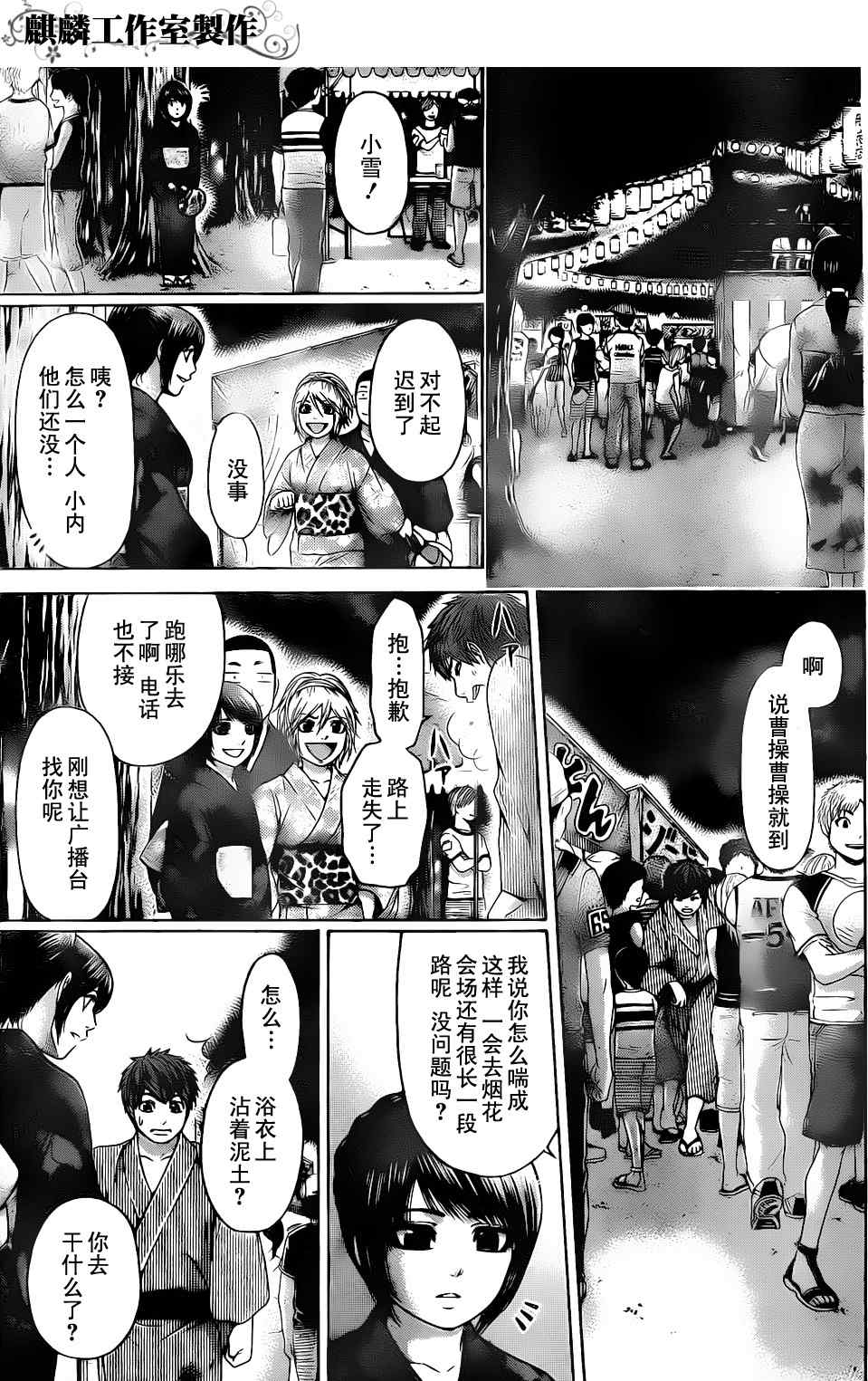 第 17 页
