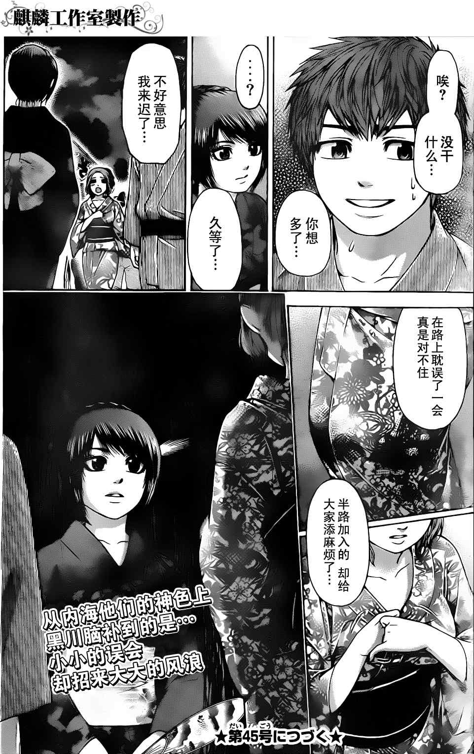 第 18 页