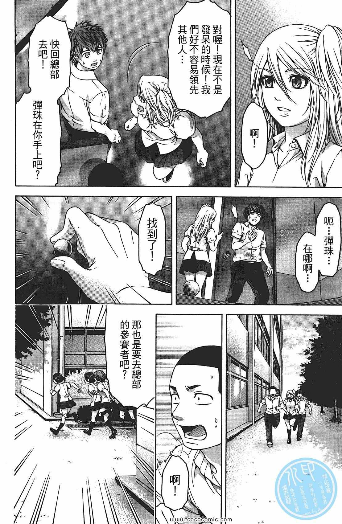 第 10 页