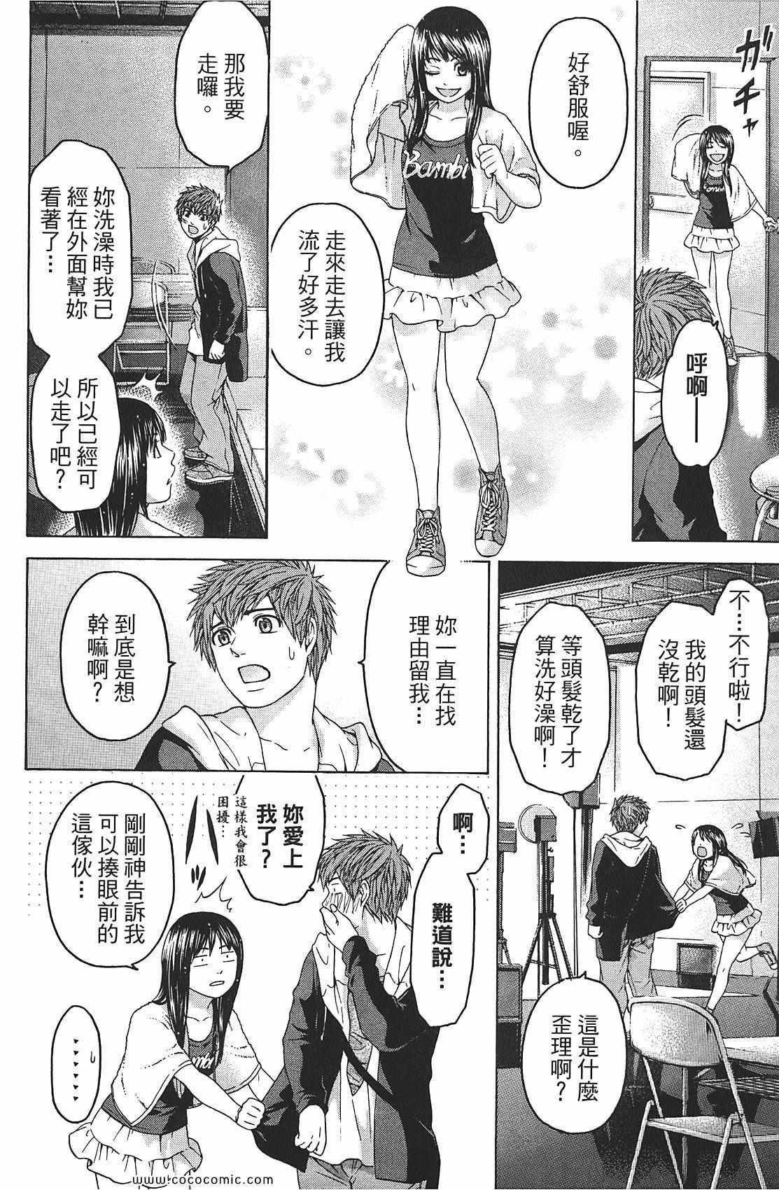 第 100 页