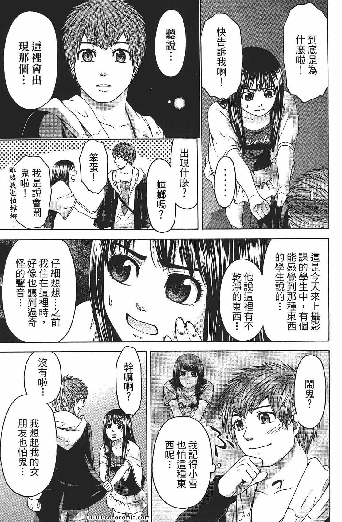 第 101 页