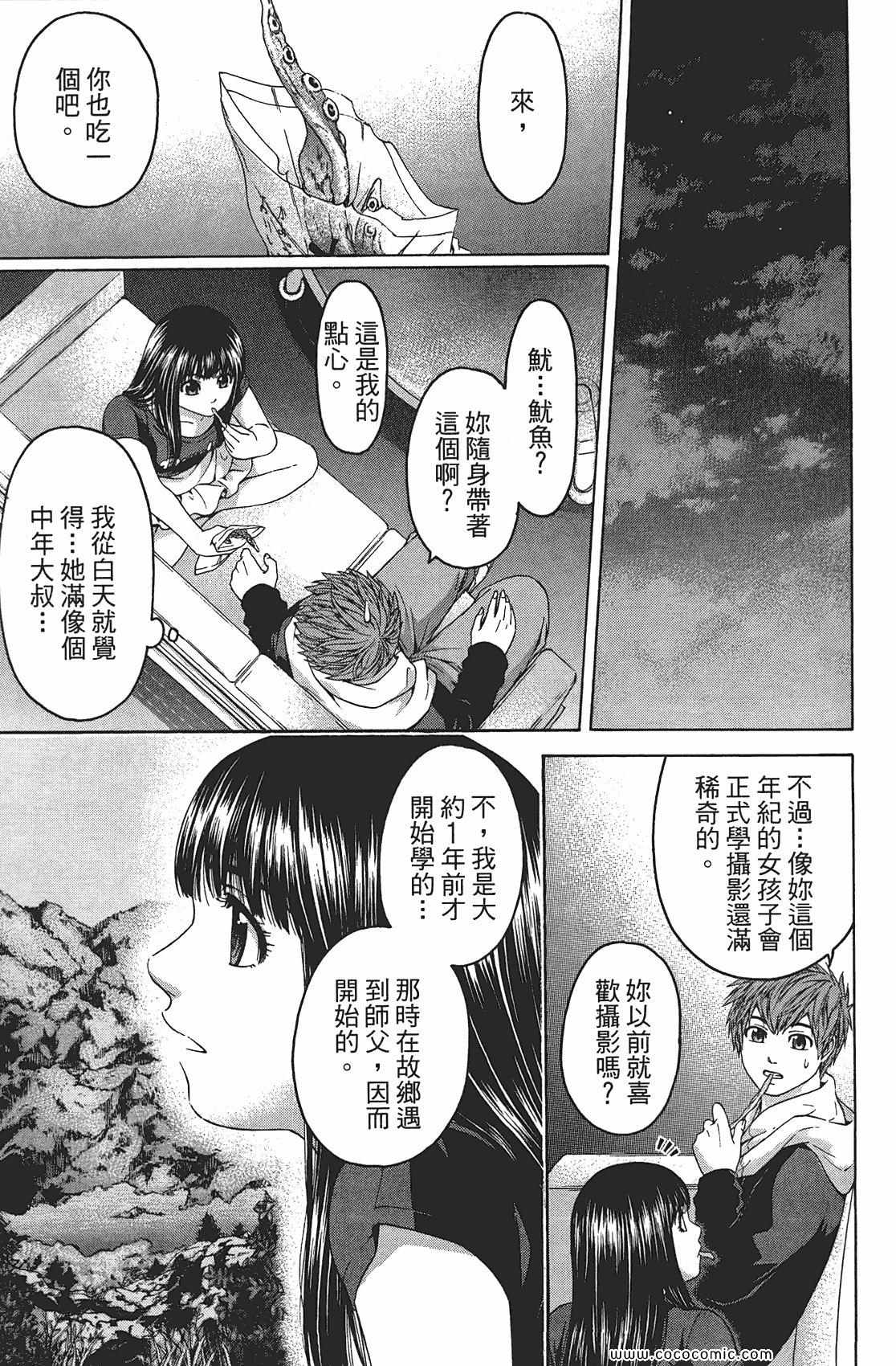 第 103 页