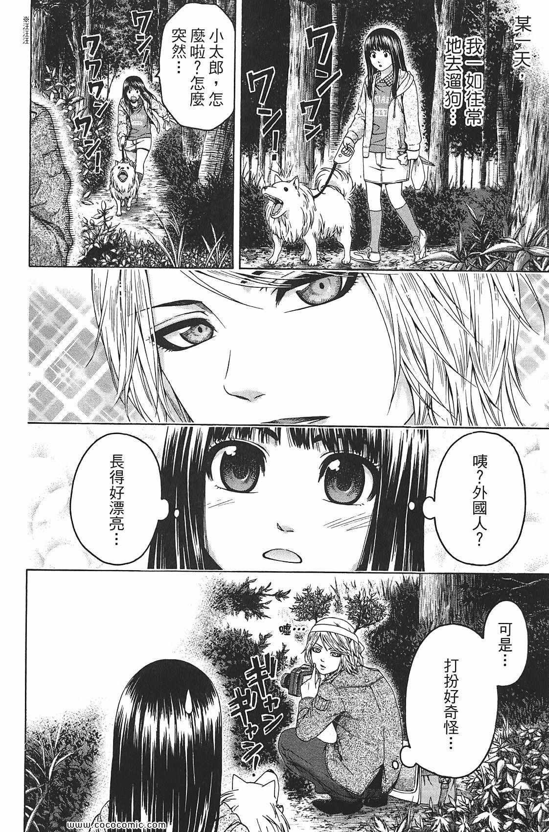 第 104 页