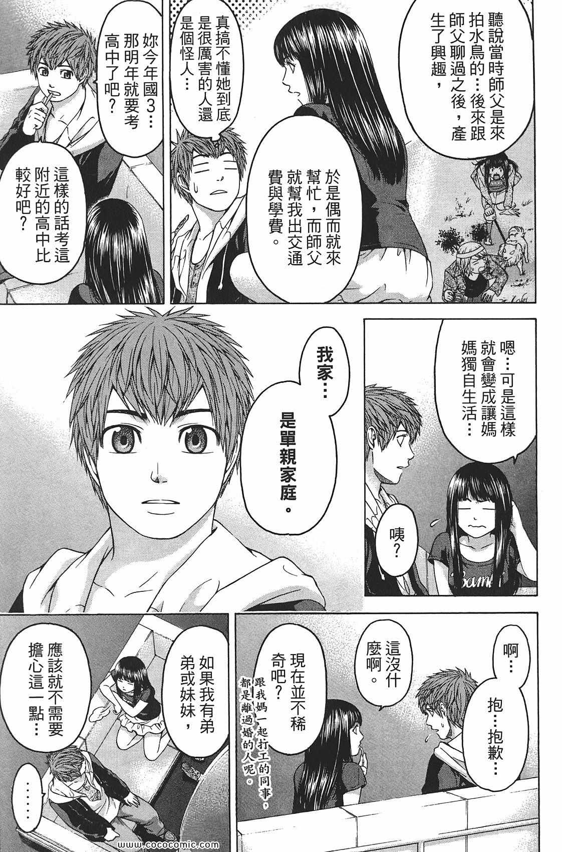 第 105 页
