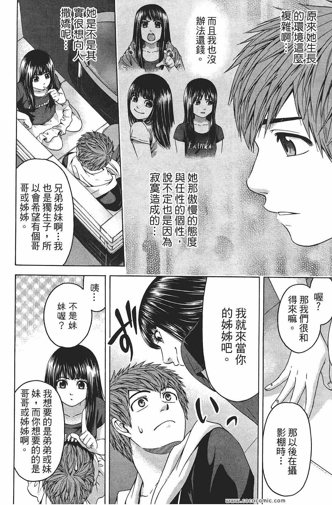第 106 页