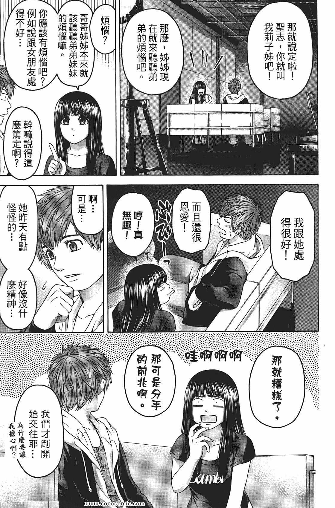 第 107 页