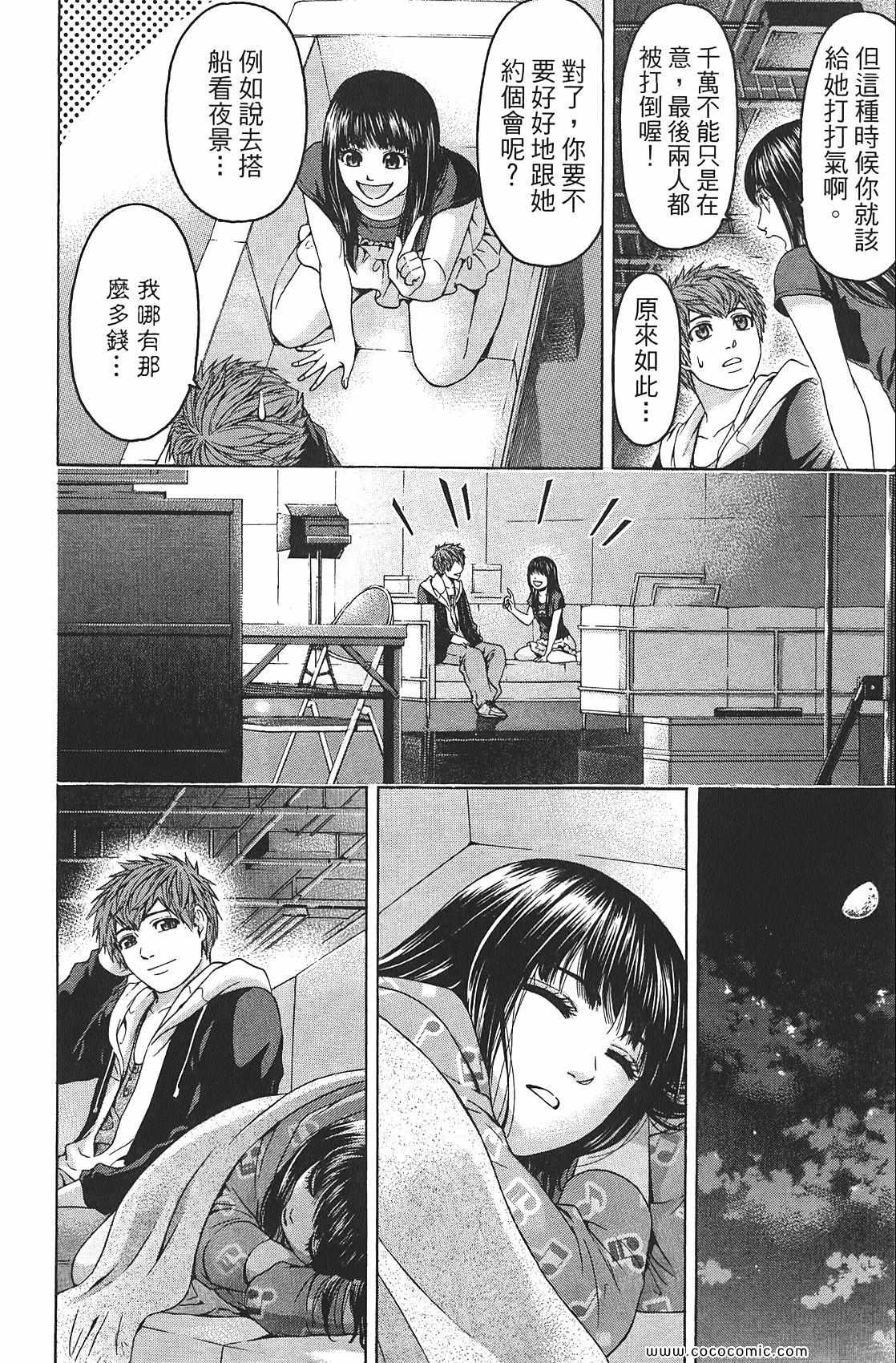 第 108 页